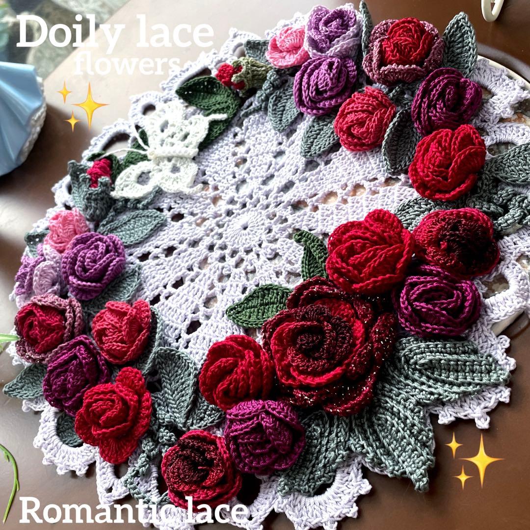 ドイリー1321❤️真紅、ローズツル薔薇の華麗なドイリー✨