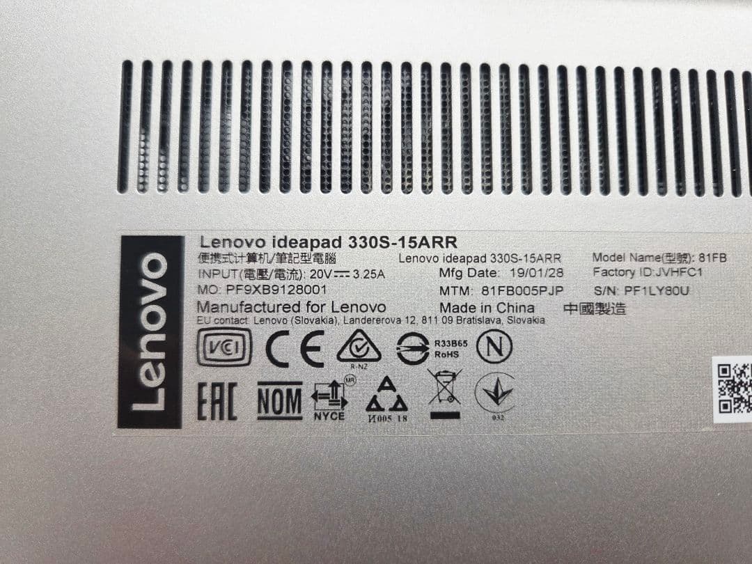 Lenovo Ryzen5 ノートパソコン メモリ8GB SSD256GB