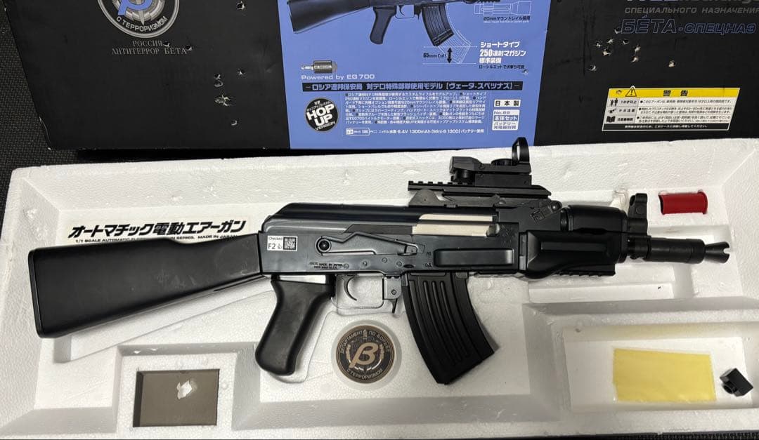 東京マルイ βスペツナズ電動ガン レッドドットサイト付き