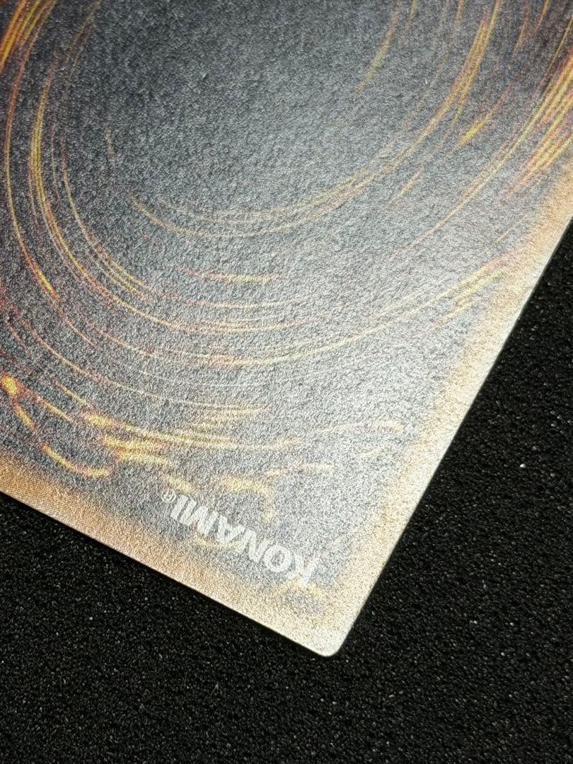 青眼の白龍 レリーフ SM-51 5つ目