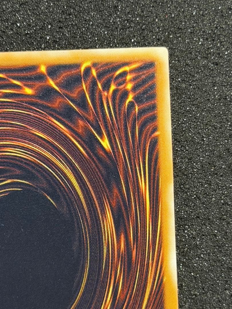 青眼の白龍 レリーフ SM-51 5つ目