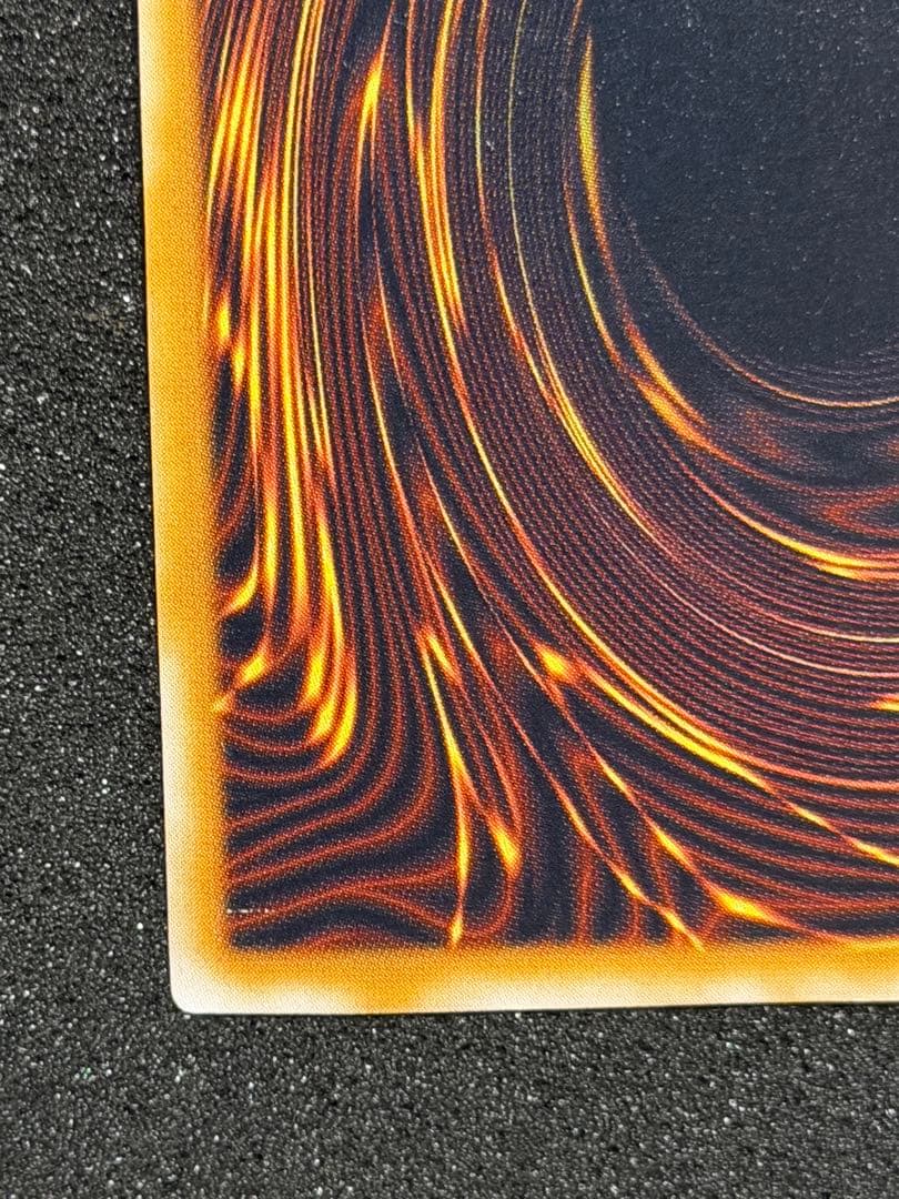 青眼の白龍 レリーフ SM-51 5つ目