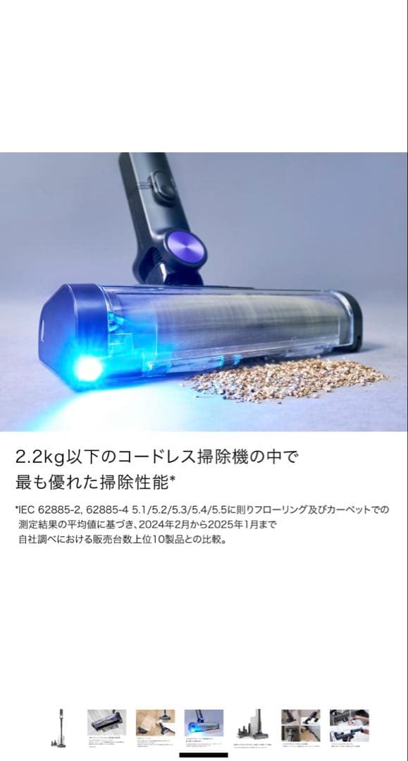 ✨新品未使用✨Shark PowerClean 360 スティッククリーナー