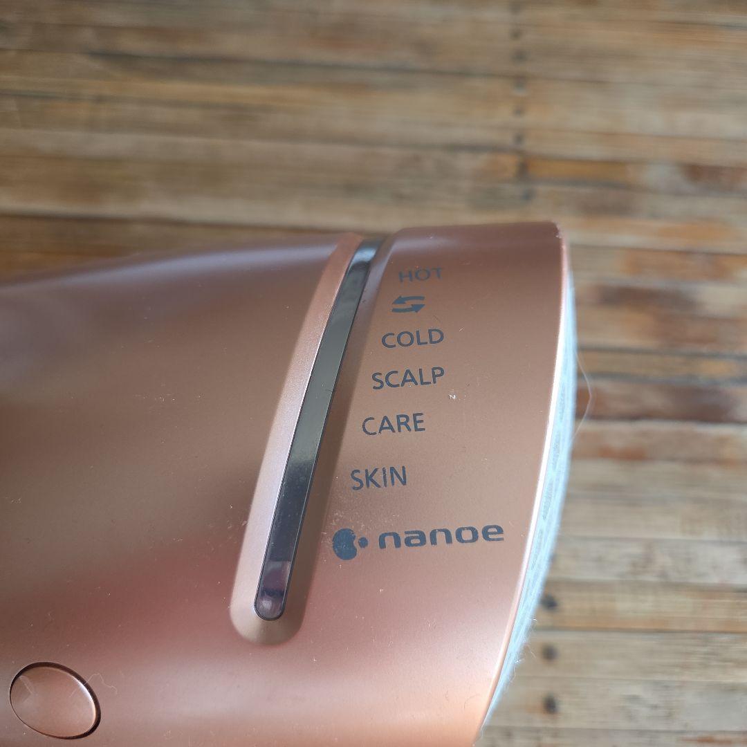 Panasonic ヘアドライヤー nanoe ローズゴールド