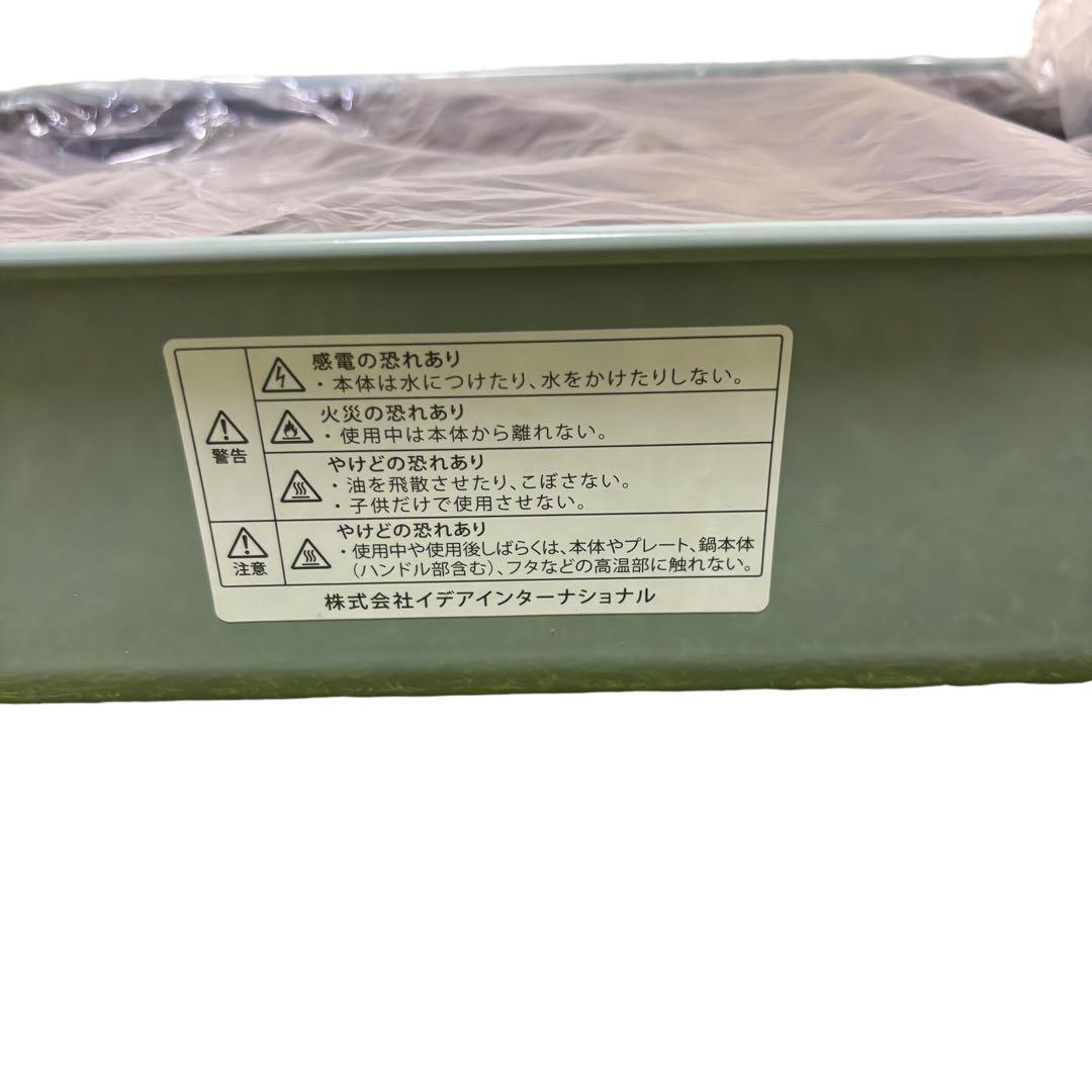 BRUNO ムーミン コンパクトホットプレート BOE059 3枚プレートセット