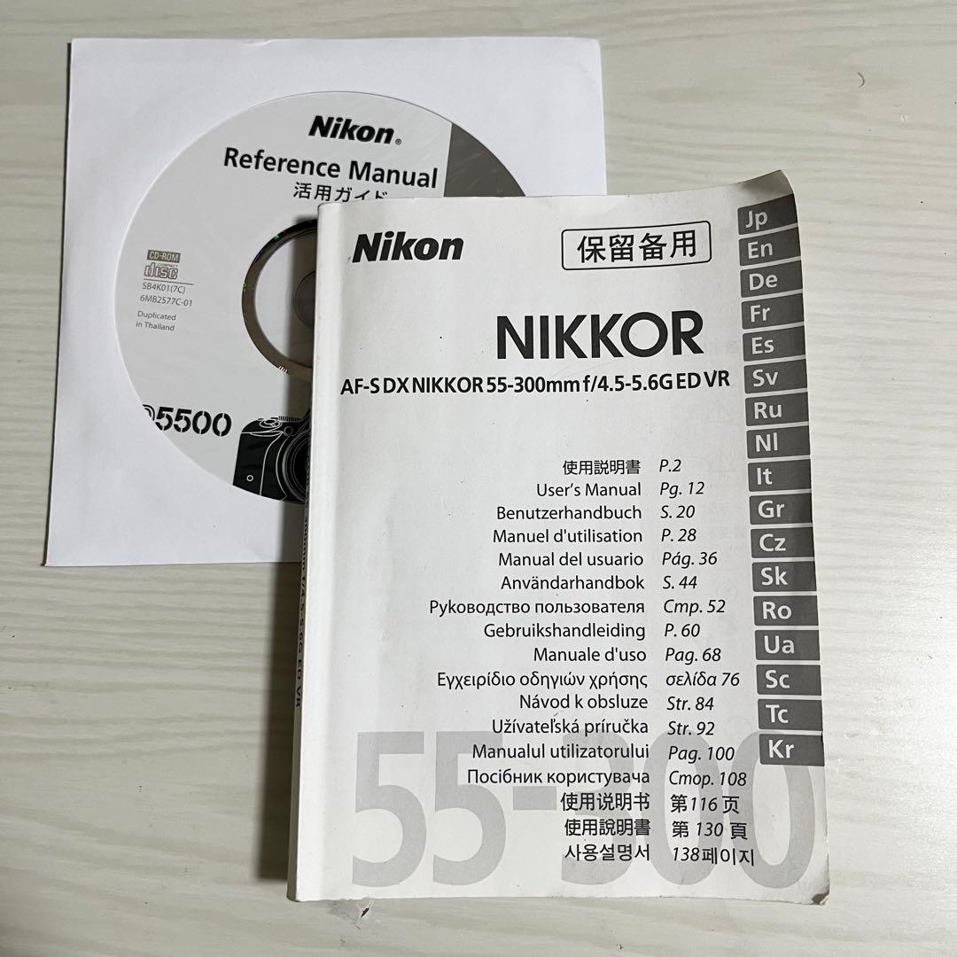 【未使用品あり】Nikon D5500 ダブルズームキット