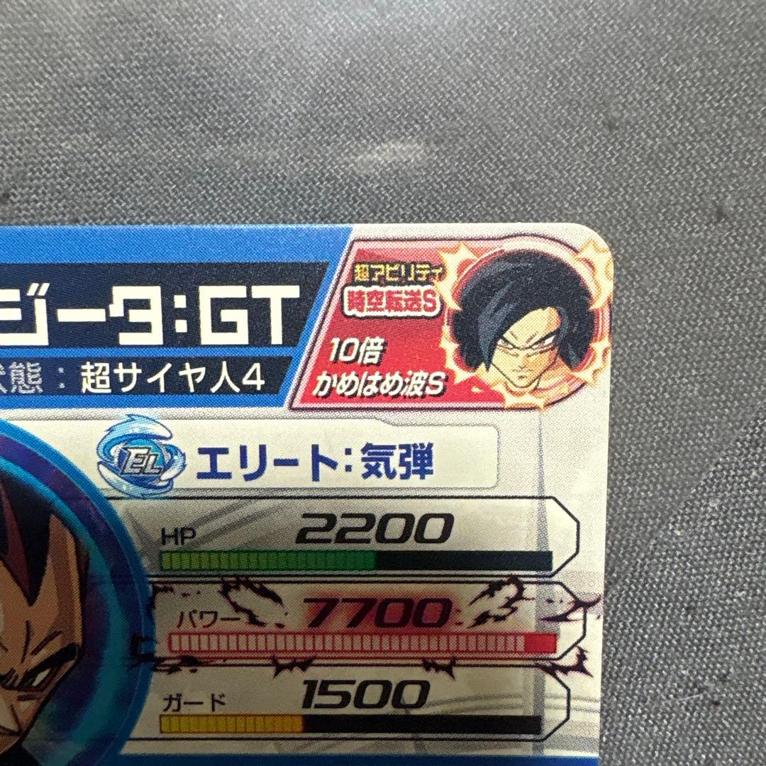 ドラゴンボールヒーローズ　HJ4-SEC2ベジータGT
