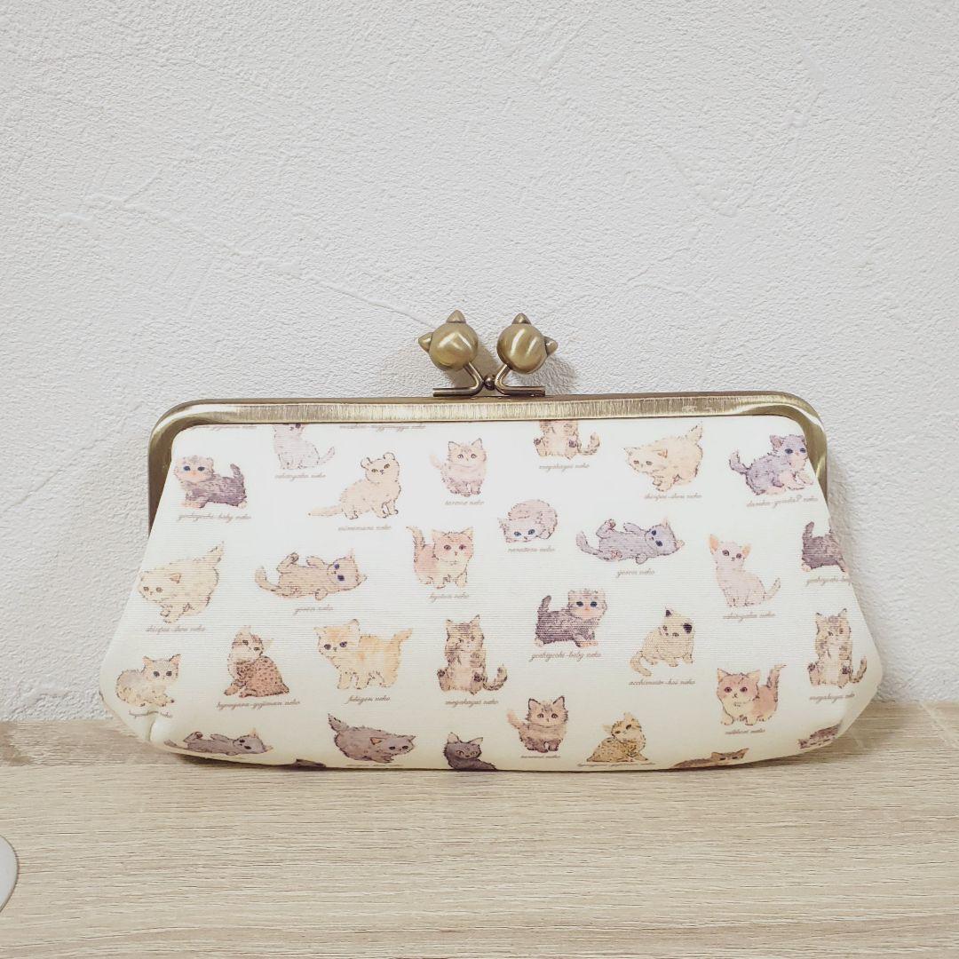 ハンドメイド 親子がま口長財布 フランシュリッペ ねこ図鑑