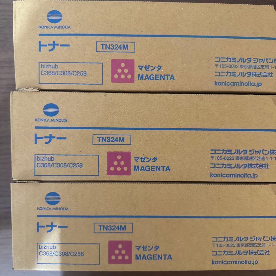 トナーカートリッジ 4色セット A8DA170