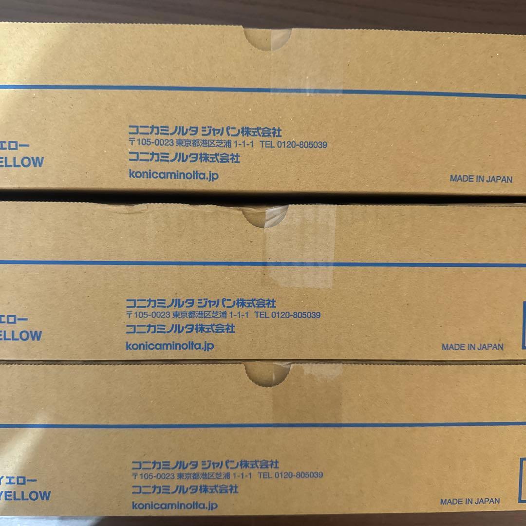 トナーカートリッジ 4色セット A8DA170