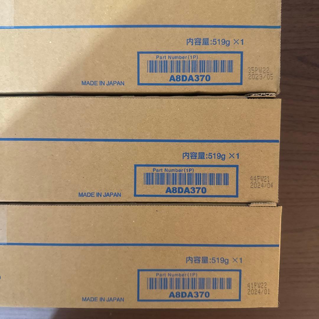 トナーカートリッジ 4色セット A8DA170