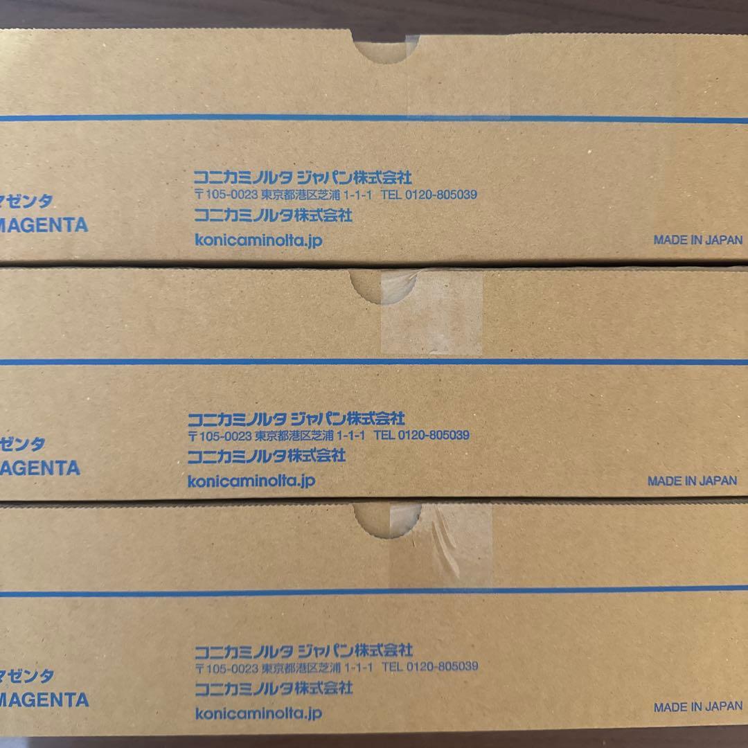 トナーカートリッジ 4色セット A8DA170