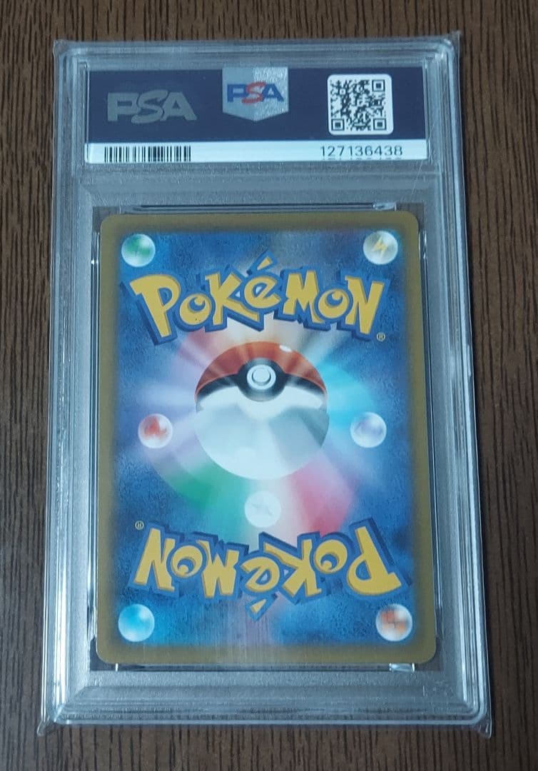 ポケモンカード PSA10 ピカチュウv sr