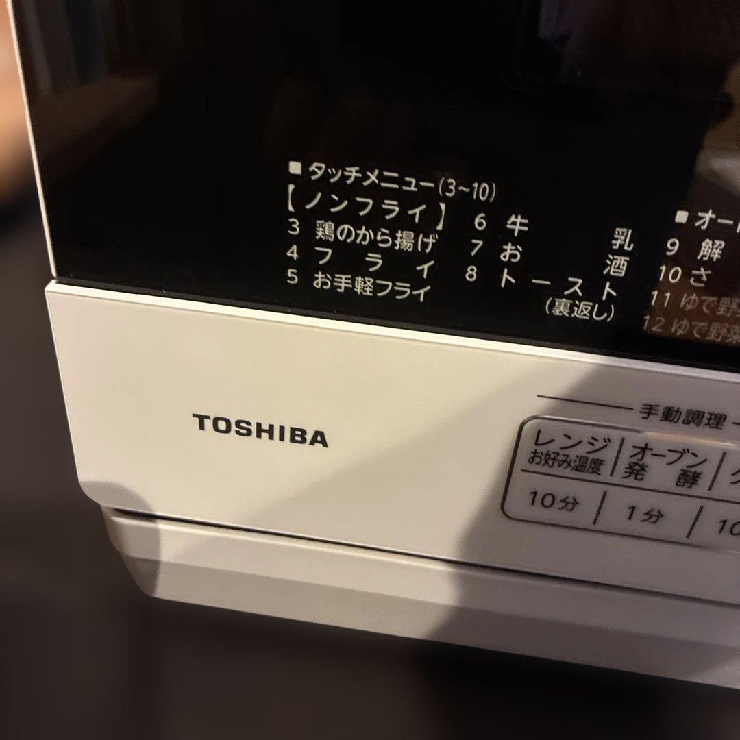 東芝スチームオーブンレンジ　ER-SD70 2021年製　未使用に近い