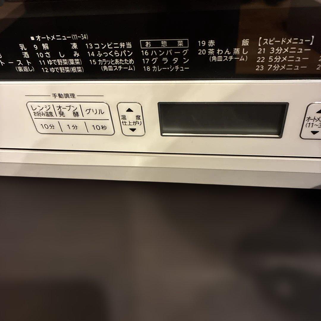 東芝スチームオーブンレンジ　ER-SD70 2021年製　未使用に近い