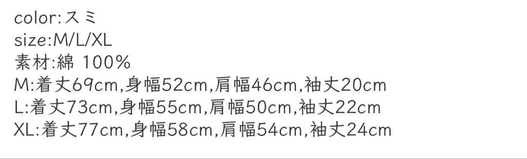 クリープハイプ　フォトTシャツ