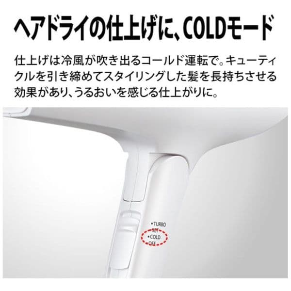 【新品未使用】SHARPプラズマクラスタードライヤー：IB-RP7-W