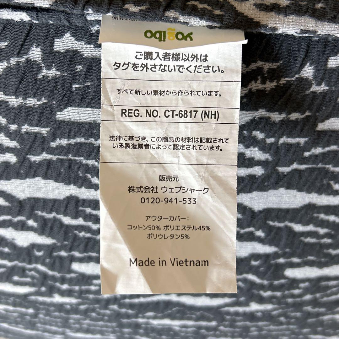 Yogibo Luxe Lounger ダークグレー 1人掛け ビーズクッション