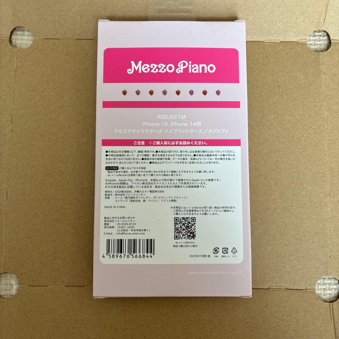 MezzoPiano iPhone15/14 ハイブリッドケース