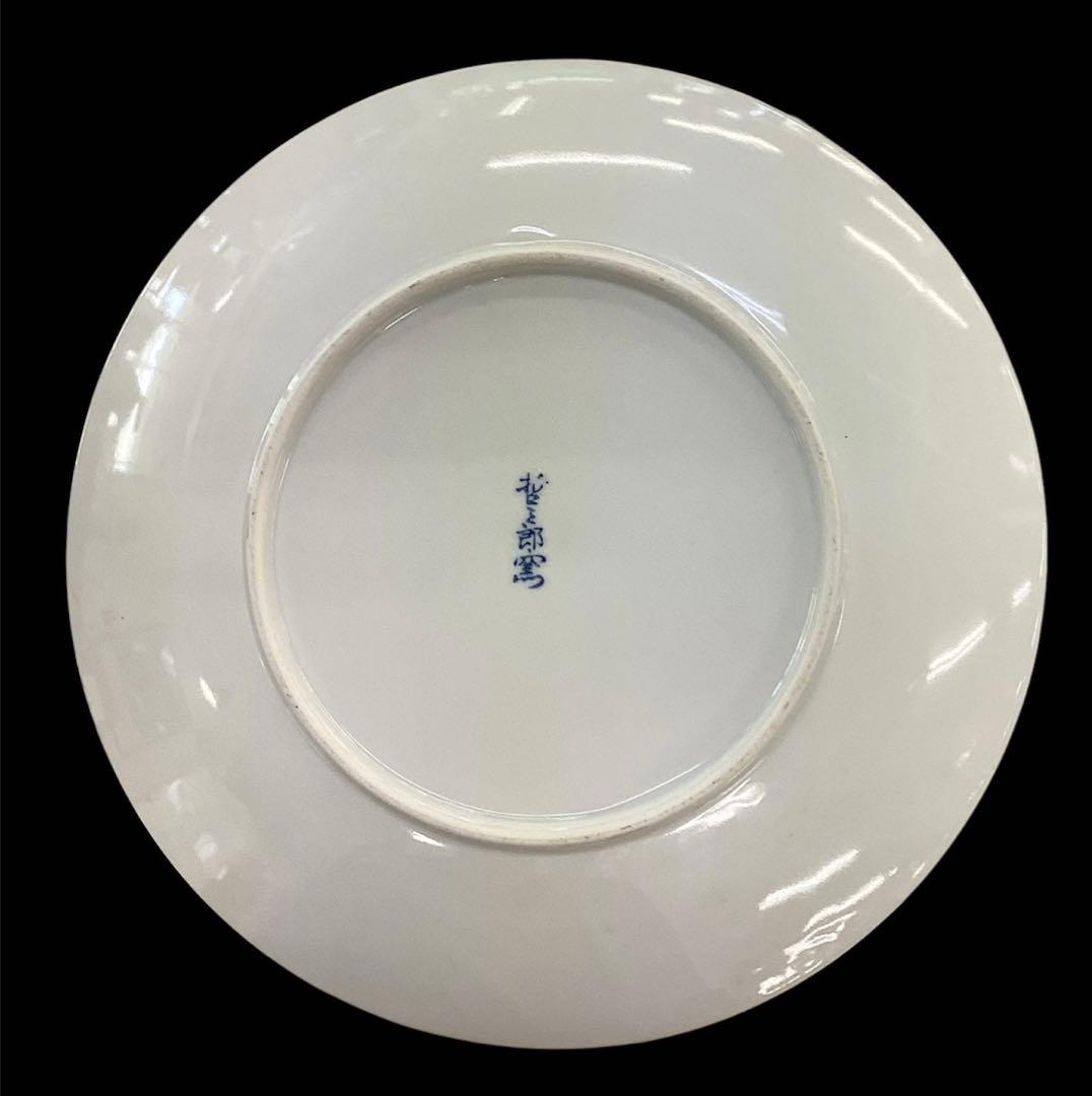 有田焼 哲三郎窯 皿3枚セット