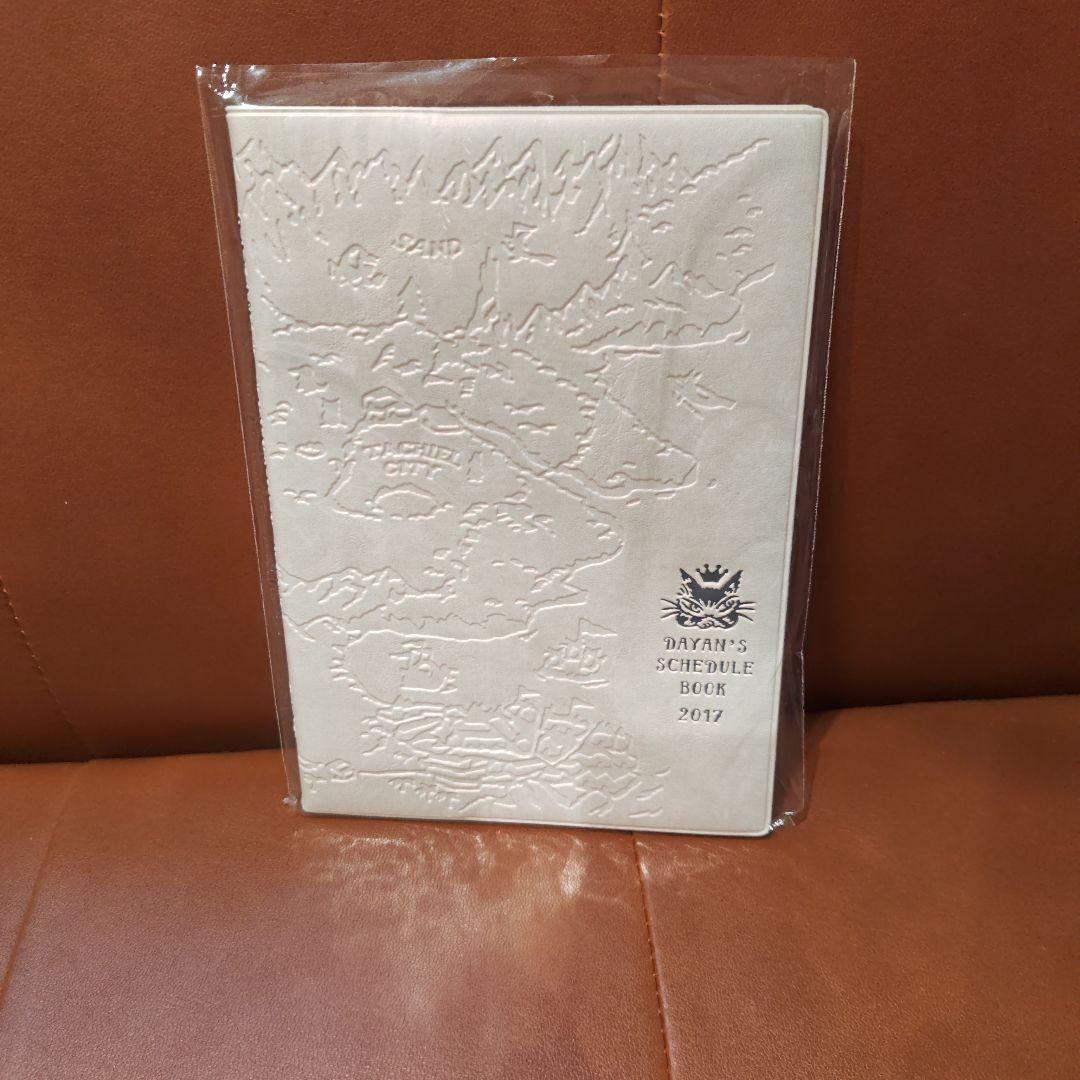 猫のダヤン 12点セット