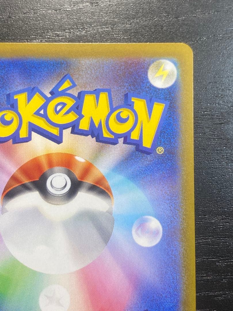 ボスの指令 SR仕様　760/742 未使用◎スタートデッキ100