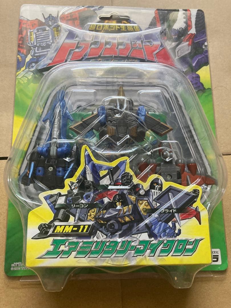 トランスフォーマー　マイクロン伝説　各種
