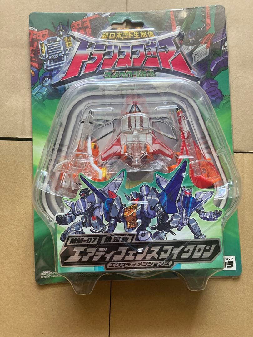 トランスフォーマー　マイクロン伝説　各種