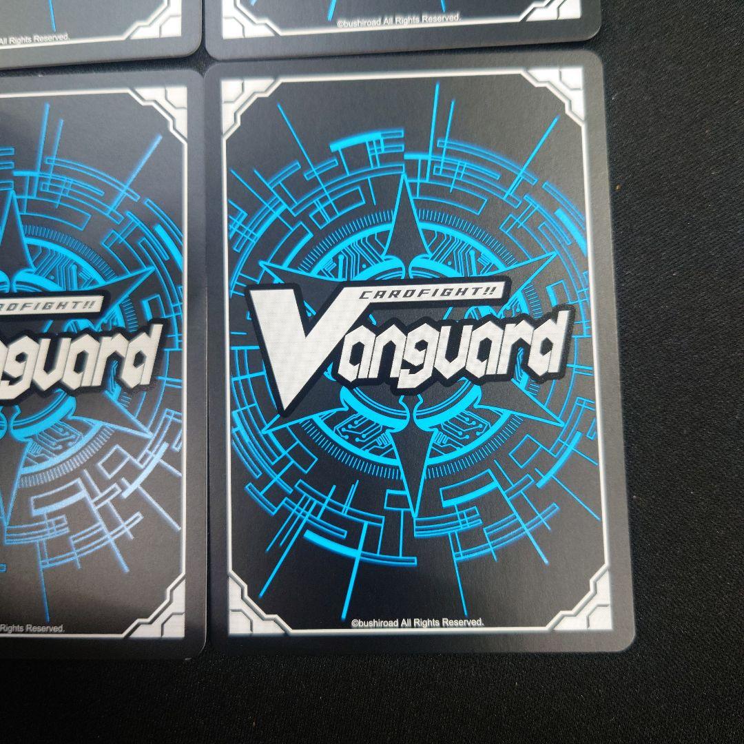 ヴァンガード 龍樹の落胤ドラゴ・バディカル FFR 4枚 D-BT09