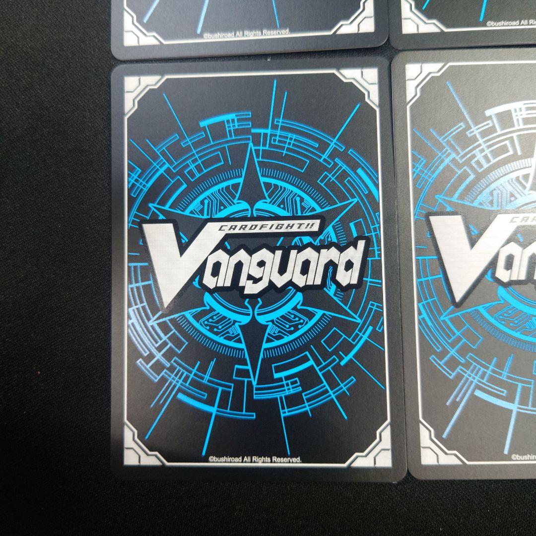 ヴァンガード 龍樹の落胤ドラゴ・バディカル FFR 4枚 D-BT09