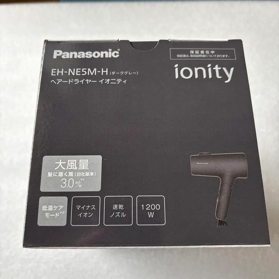 新品 パナソニックイオニティ EH-NE5M-H ダークグレー 速乾✨即購入OK