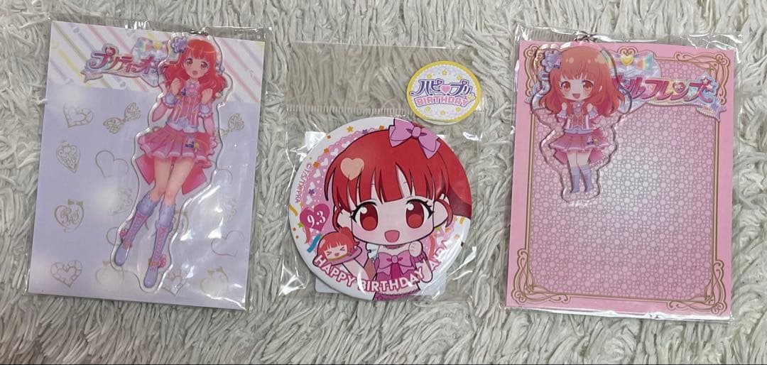 プリティーリズム　ハピプリバースデー　春音あいら　缶バッジ　アクリルキーホルダー