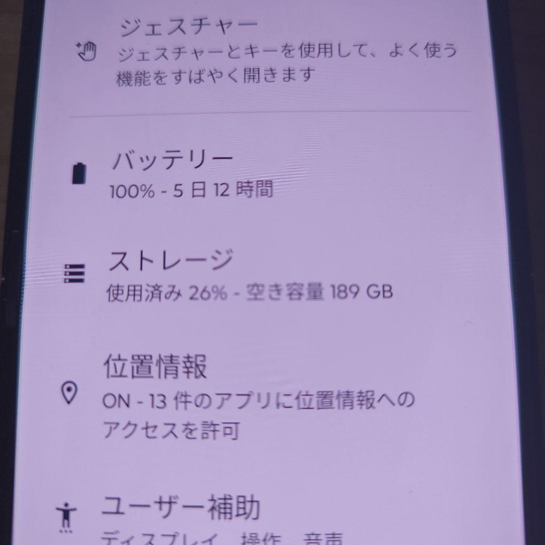 中古 motorola razr 50s サンドクリーム おまけ付き
