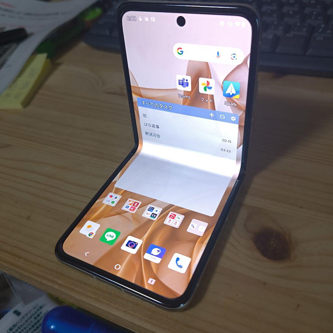 中古 motorola razr 50s サンドクリーム おまけ付き