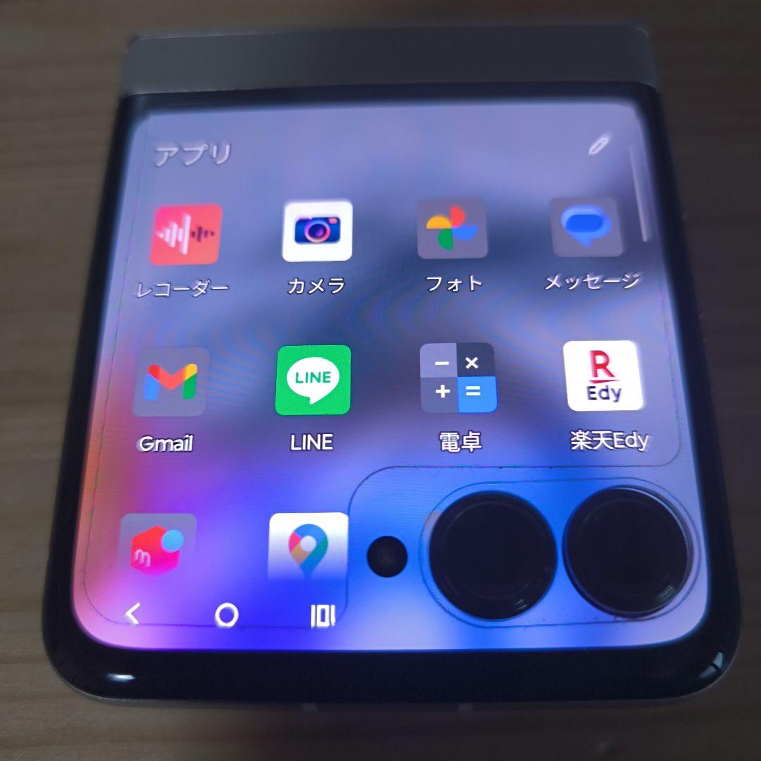 中古 motorola razr 50s サンドクリーム おまけ付き