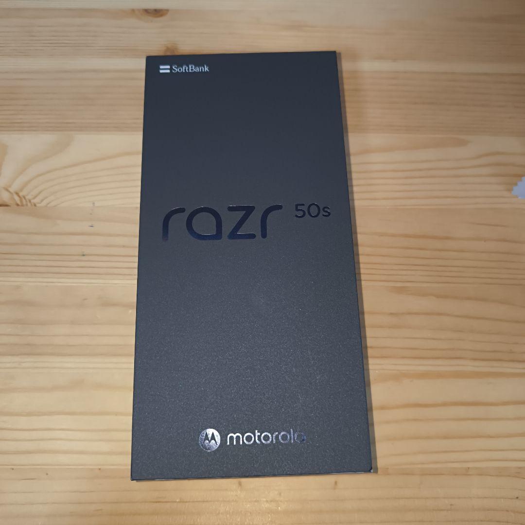中古 motorola razr 50s サンドクリーム おまけ付き