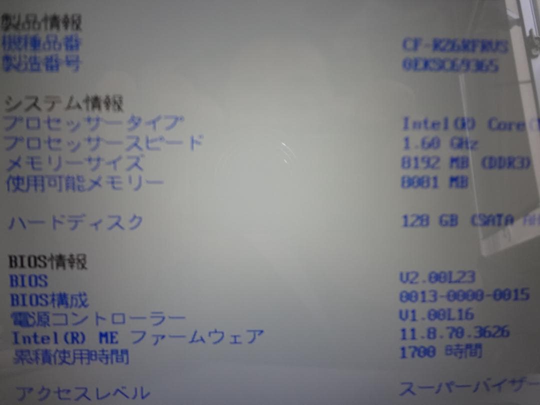 Let's note CF-RZ6 10インチ SSD128 MEM8