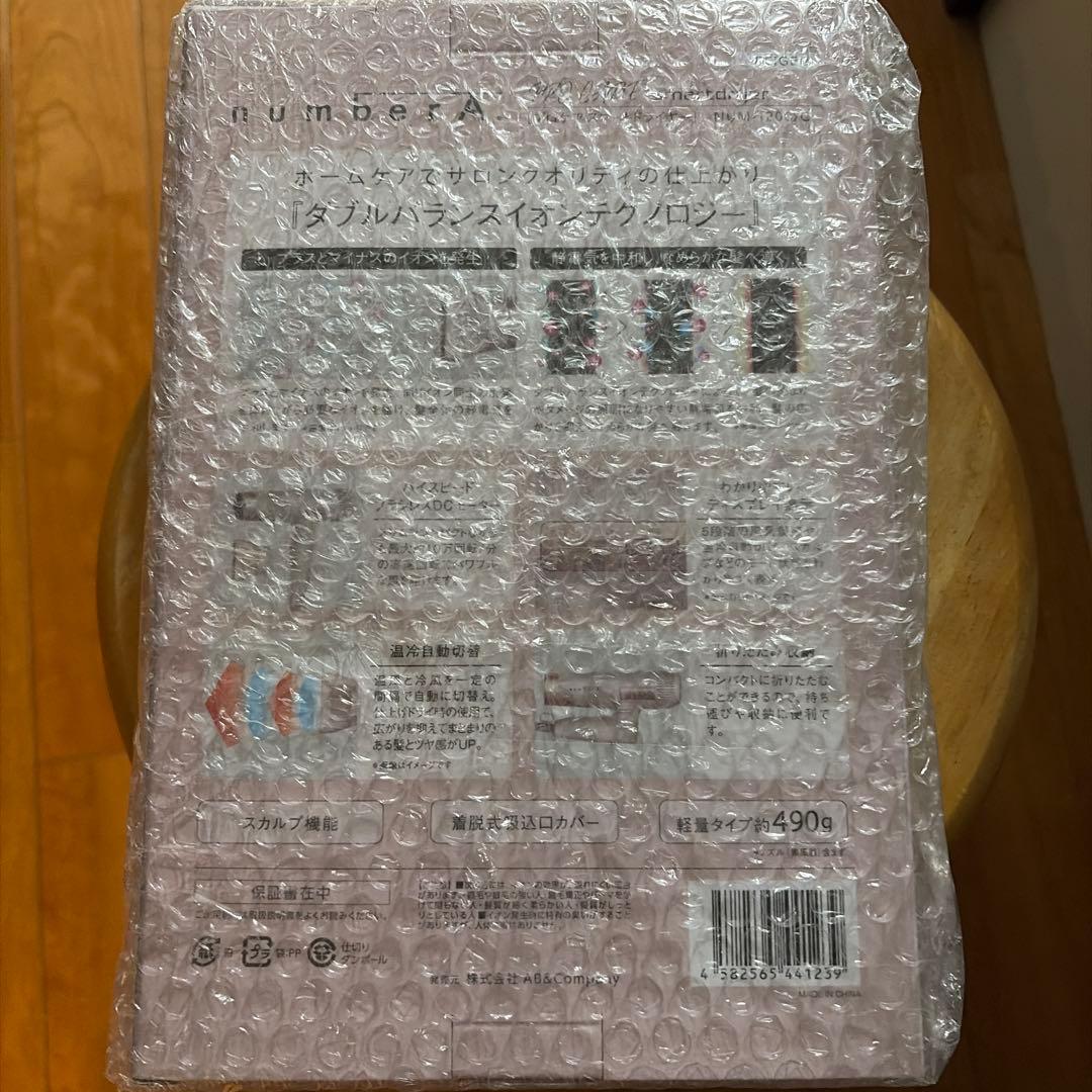 【新品未開封】ドライヤー　ナンバーエー PRO CARE smart dryer