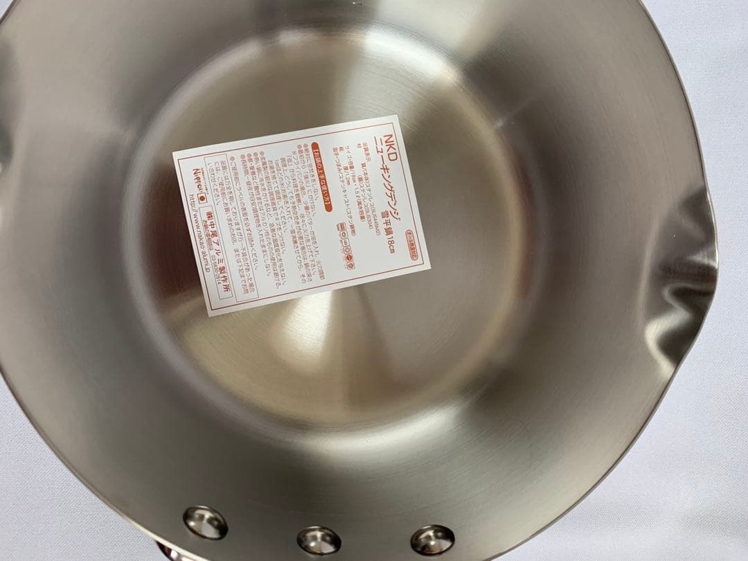 中尾アルミ　オール熱源対応　ニューキングデンジ雪平鍋18cm