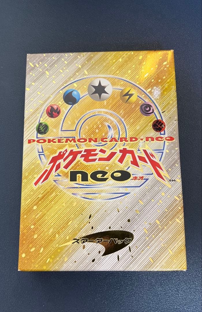 ポケカ 旧裏neo スターターパック 開封品