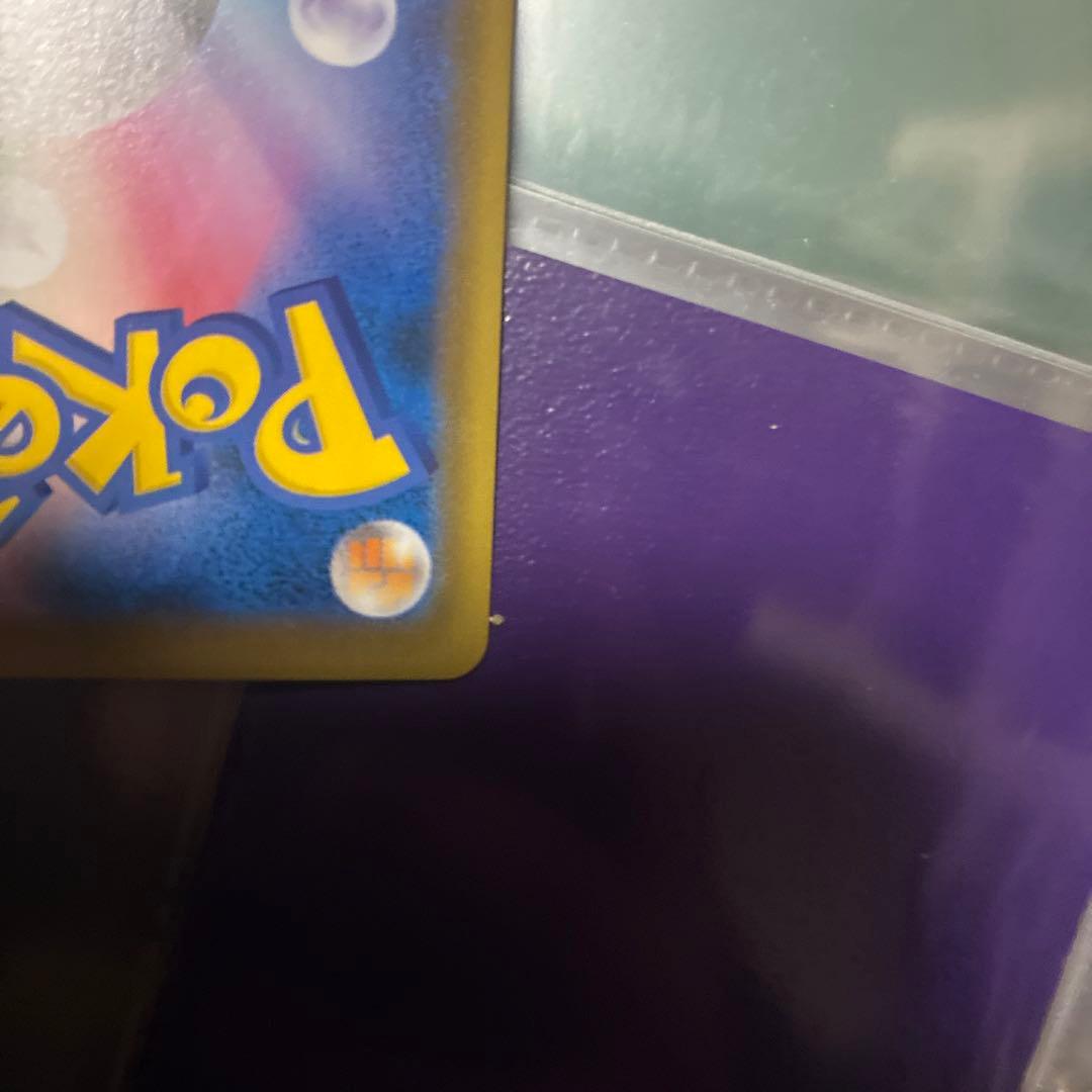 ゴールデンピカチュウV 25thゴールデンボックス