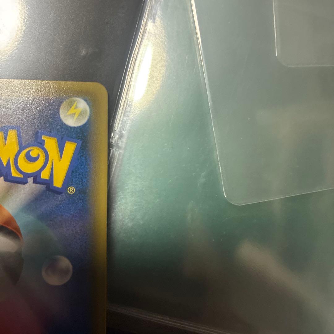 ゴールデンピカチュウV 25thゴールデンボックス