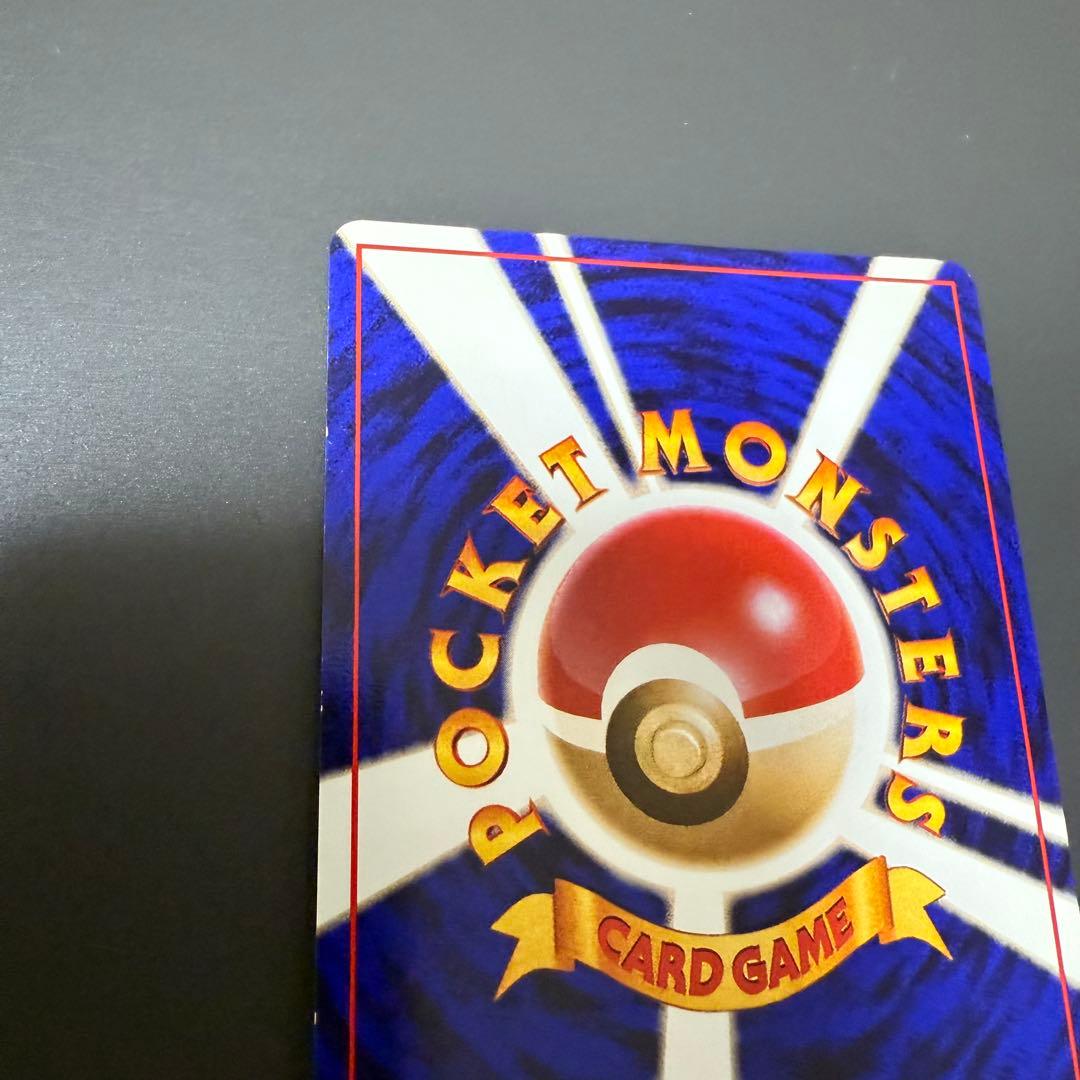 ポケモンカード旧裏カメックス