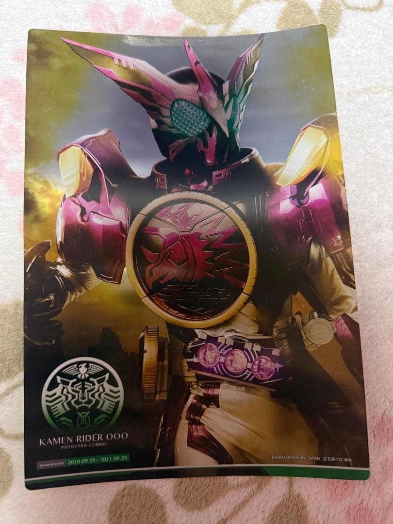 仮面ライダー 最強フォーム メタリックポスター コンプリートセット 20枚