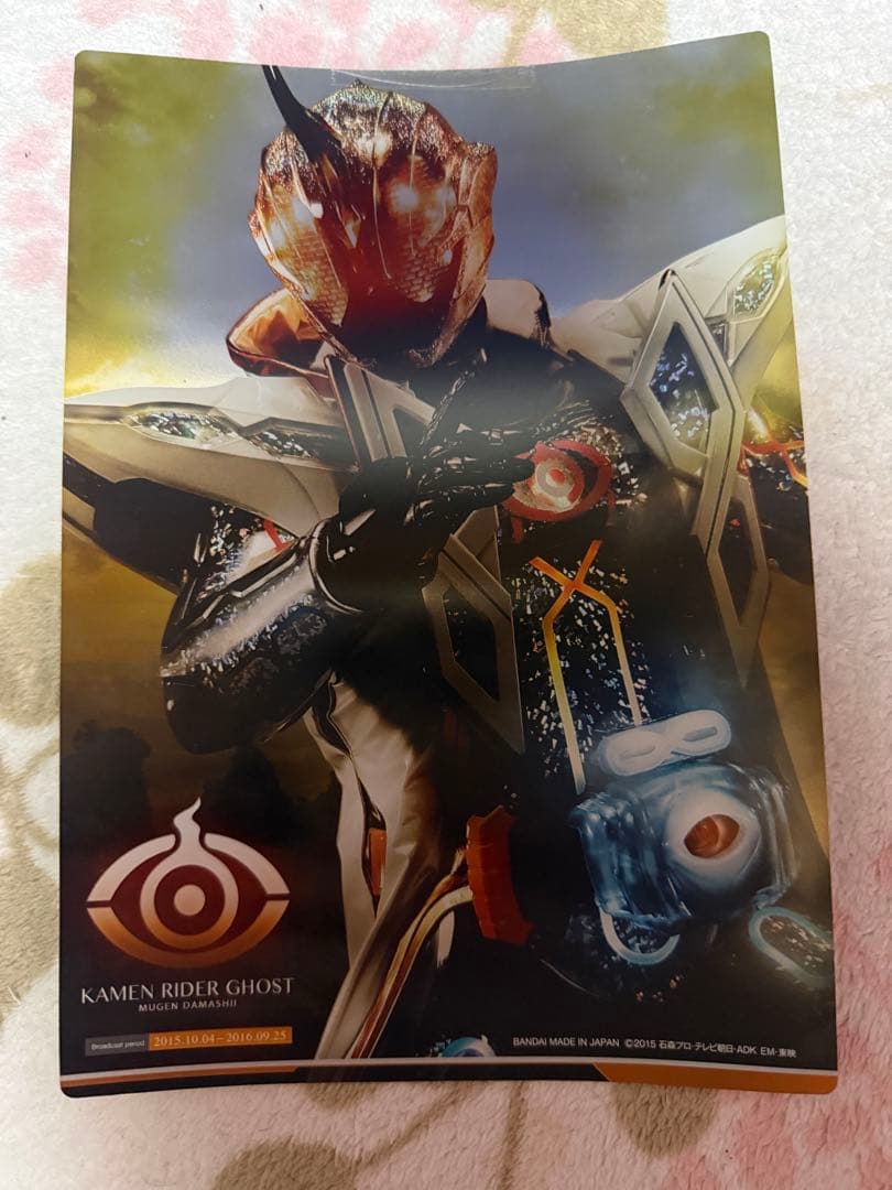 仮面ライダー 最強フォーム メタリックポスター コンプリートセット 20枚