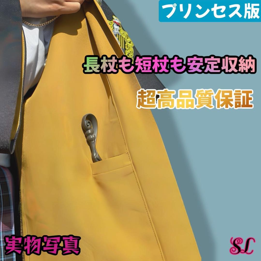 【プリンセス❈プレミアム版】ハリーポッター ローブ ハッフルパフ