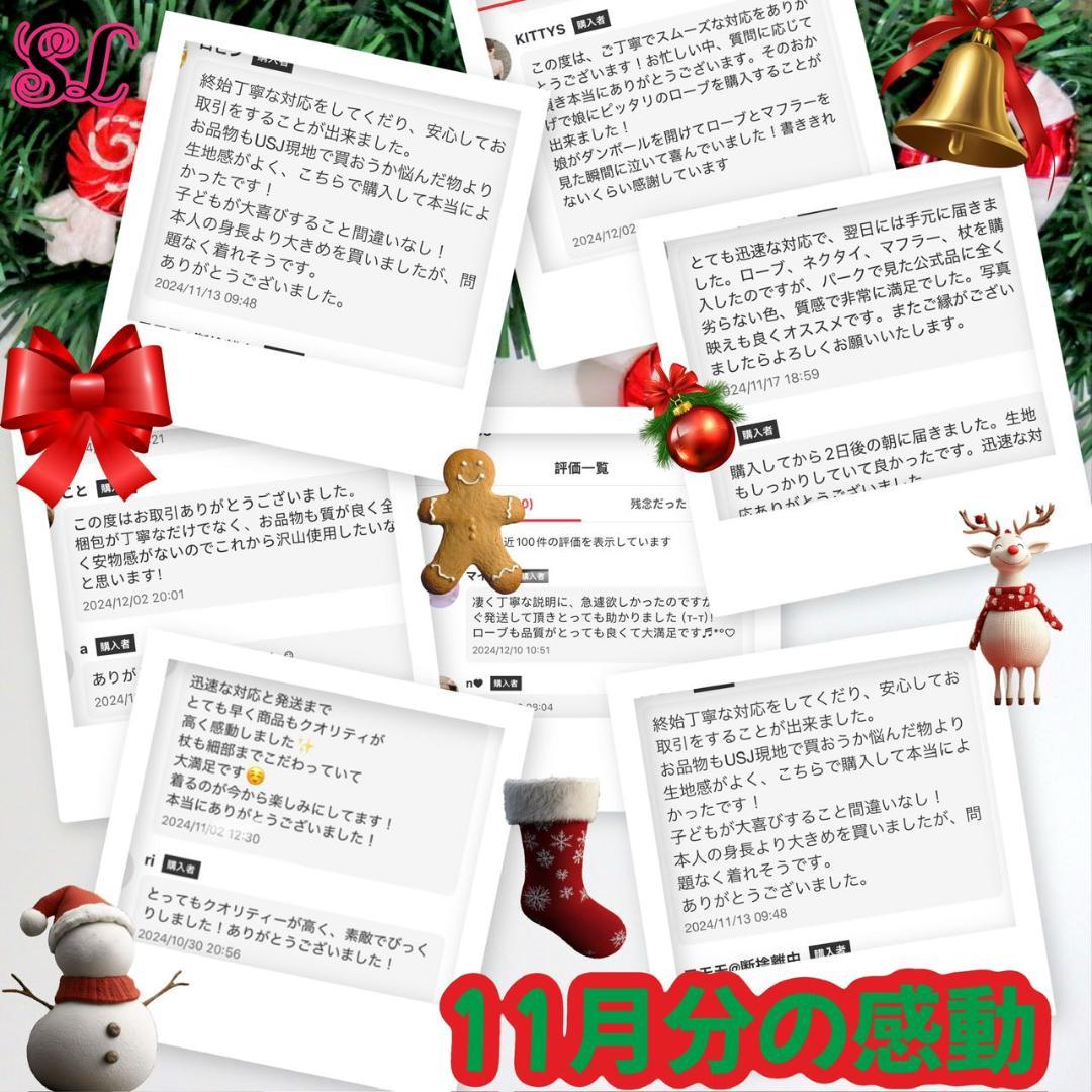 【プリンセス❈プレミアム版】ハリーポッター ローブ ハッフルパフ