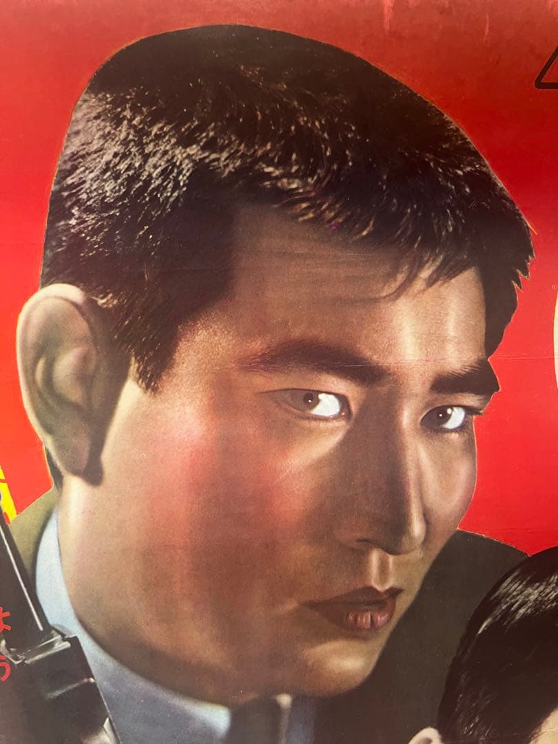 恋と太陽とギャング　映画ポスター ラミネート加工あり