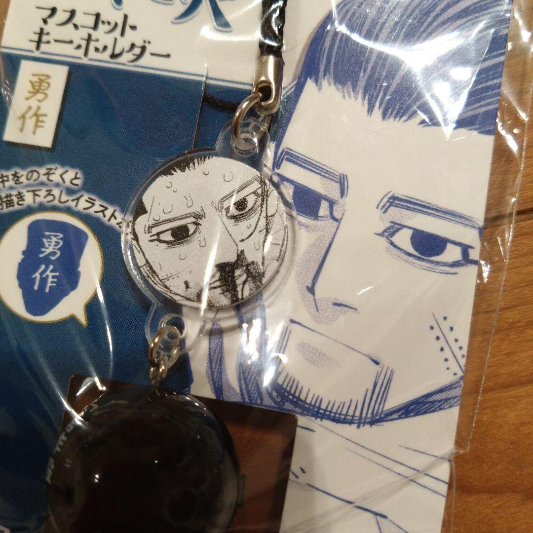 ゴールデンカムイ　尾形ののぞき穴マスコットキーホルダー　勇作殿　新品未使用