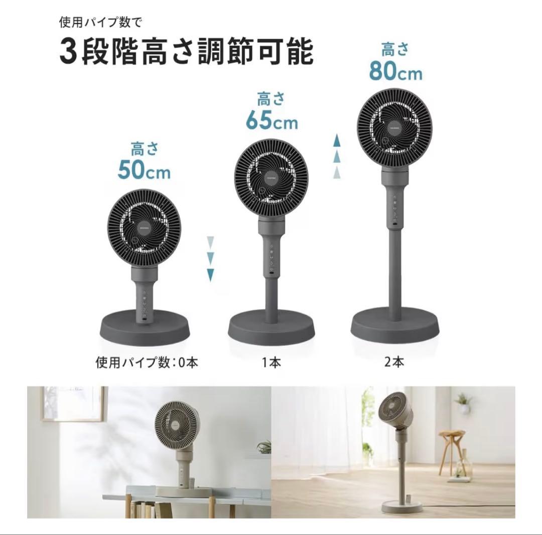 【新品】アイリスオーヤマ サーキュレーター 静音 STF-AC15TEC-H